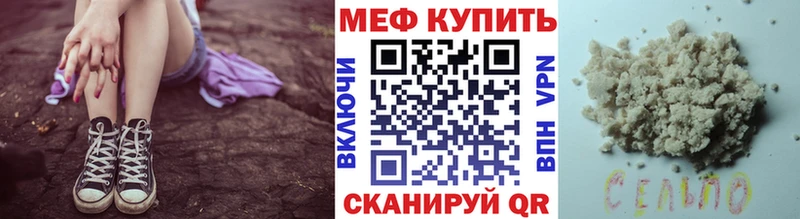 Меф кристаллы Полевской