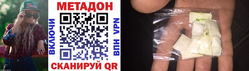 Метадон VHQ  Полевской 