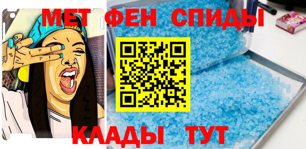 МЕТАМФЕТАМИН мет  Вход с VPN  Метамфетамин  Полевской  МЕТАМФЕТАМИН мет 