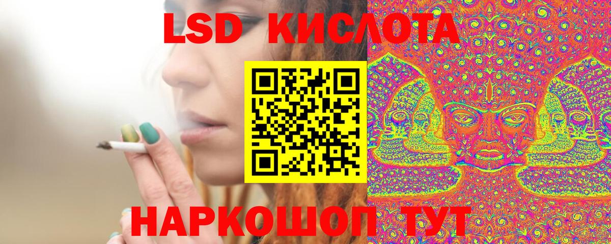 Наркотические марки 1500мкг Полевской