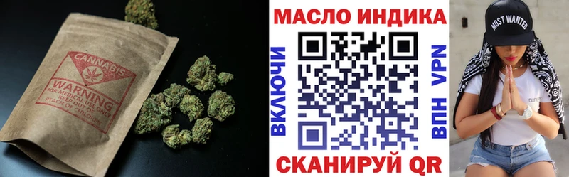 где купить наркоту Полевской МЕГА ONION Дистиллят ТГК жижа