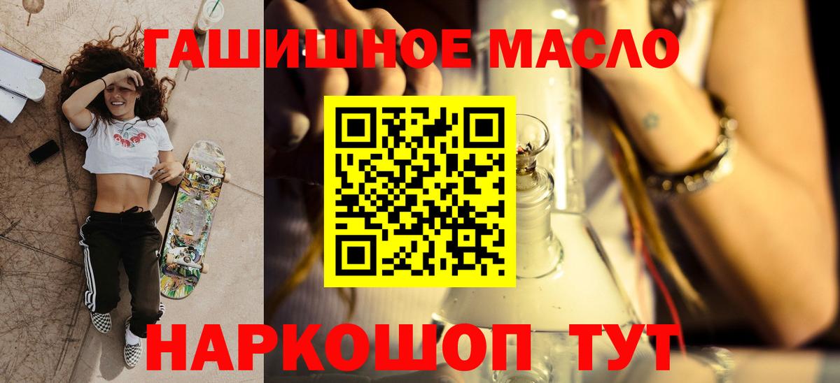 Полевской  Гашиш  Вход с VPN  Cocaine  Меф   Канабис 