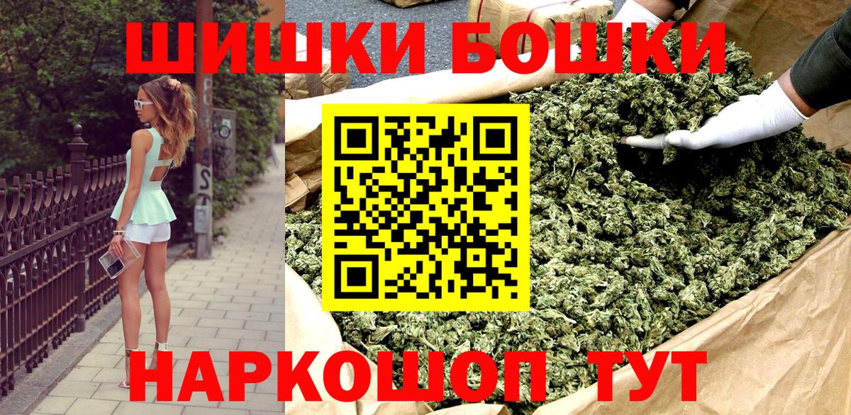 Полевской  Марихуана сатива  Каннабис конопля  Вход с VPN 