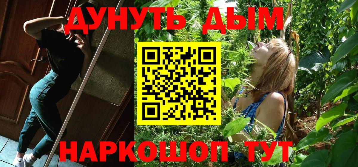 Конопля индика Полевской